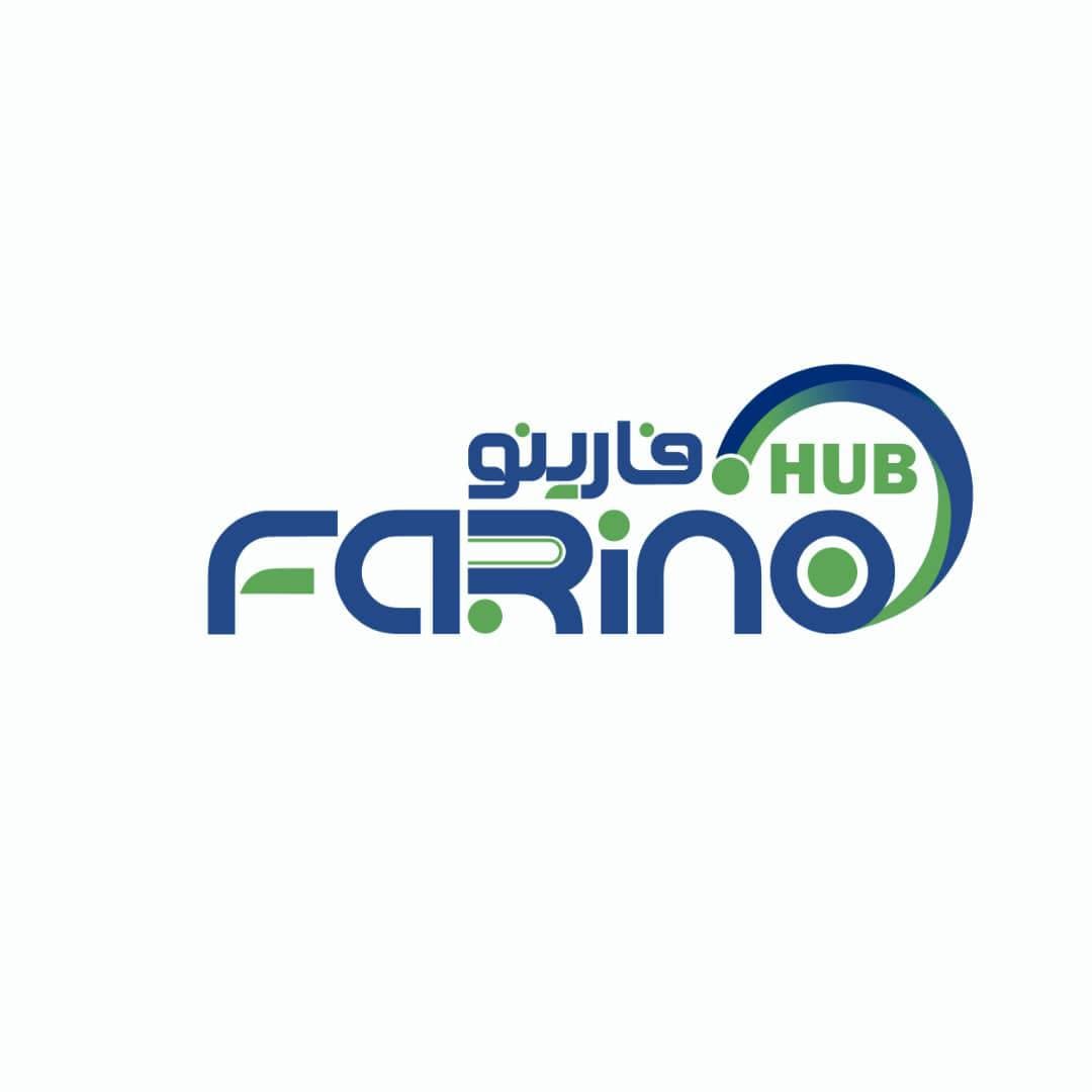 فارینو HUB